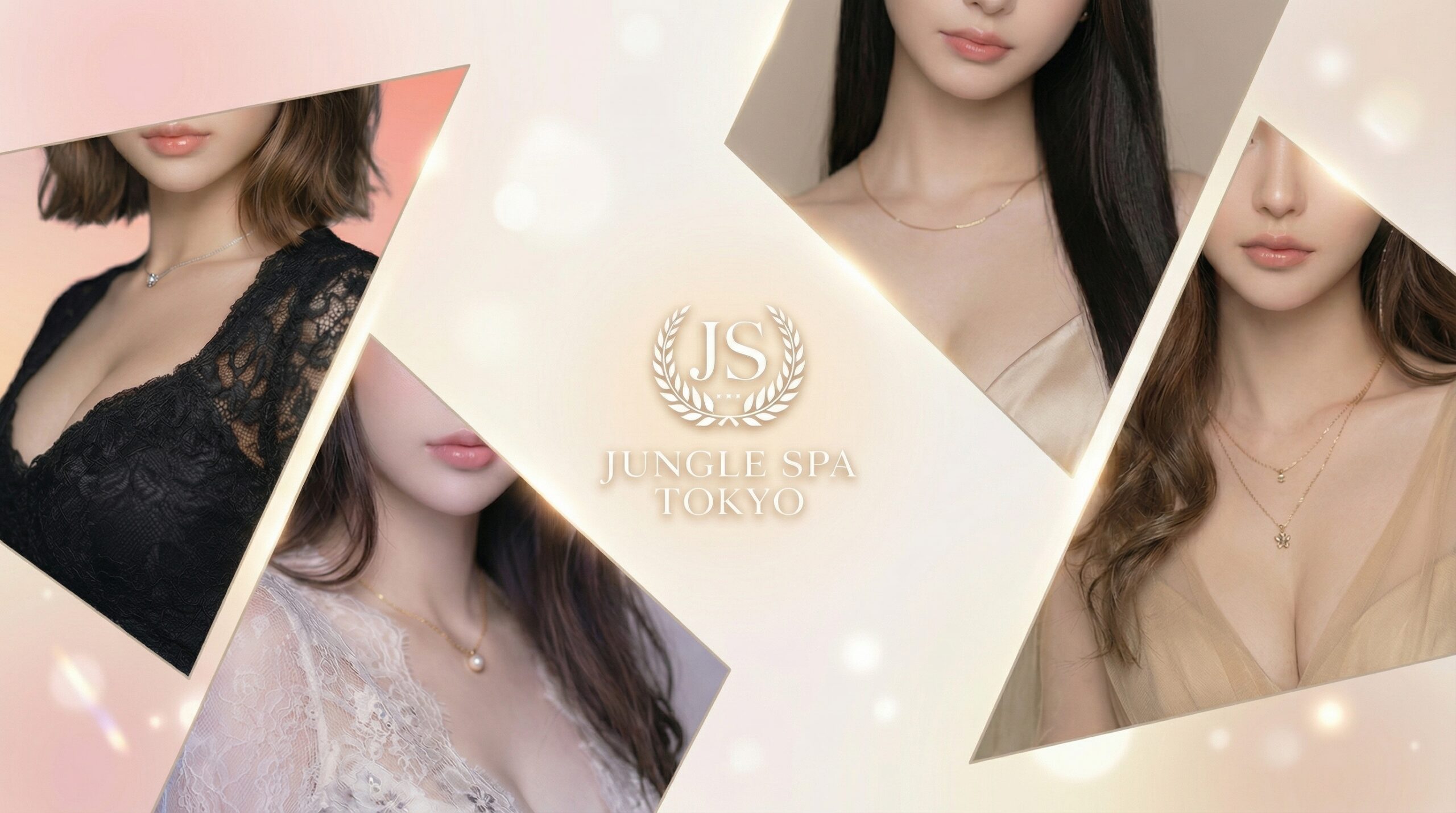 新橋メンズエステ JUNGLE SPA TOKYO （ジャングルスパトーキョー）